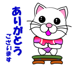 A white cat which does gymnastics sticker #13674715