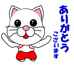 A white cat which does gymnastics sticker #13674716