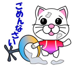 A white cat which does gymnastics sticker #13674717