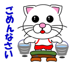 A white cat which does gymnastics sticker #13674718