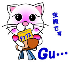 A white cat which does gymnastics sticker #13674720