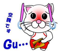 A white cat which does gymnastics sticker #13674721