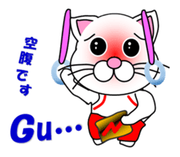 A white cat which does gymnastics sticker #13674721