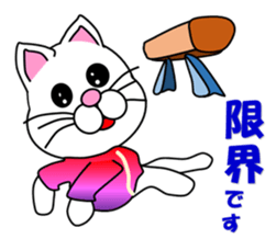 A white cat which does gymnastics sticker #13674722