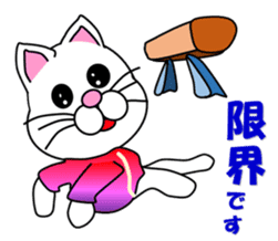 A white cat which does gymnastics sticker #13674722