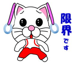 A white cat which does gymnastics sticker #13674723