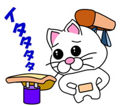 A white cat which does gymnastics sticker #13674724