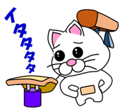 A white cat which does gymnastics sticker #13674724