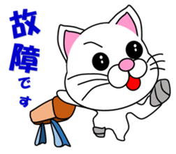 A white cat which does gymnastics sticker #13674725