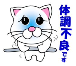 A white cat which does gymnastics sticker #13674726