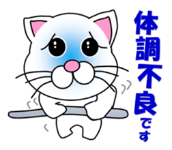 A white cat which does gymnastics sticker #13674726