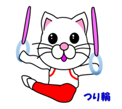 A white cat which does gymnastics sticker #13674731