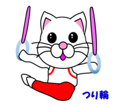 A white cat which does gymnastics sticker #13674731