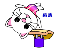 A white cat which does gymnastics sticker #13674734