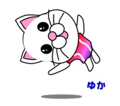 A white cat which does gymnastics sticker #13674737