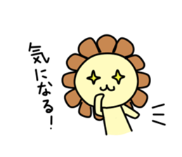 Riku Kun sticker #13674745