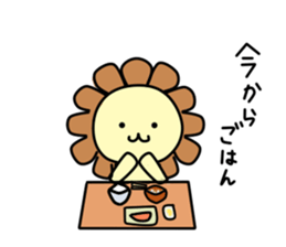 Riku Kun sticker #13674755