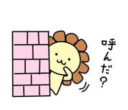 Riku Kun sticker #13674762