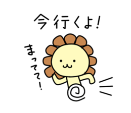 Riku Kun sticker #13674765