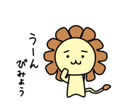 Riku Kun sticker #13674770