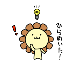 Riku Kun sticker #13674775