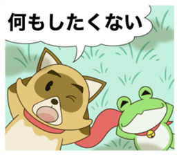 Tanuki Hachiemon the phantom thief 2 sticker #13674870