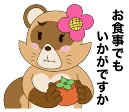 Tanuki Hachiemon the phantom thief 2 sticker #13674874