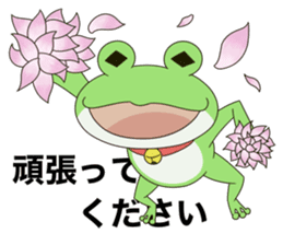 Tanuki Hachiemon the phantom thief 2 sticker #13674884