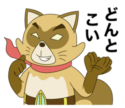 Tanuki Hachiemon the phantom thief 2 sticker #13674886