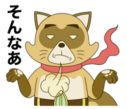 Tanuki Hachiemon the phantom thief 2 sticker #13674893