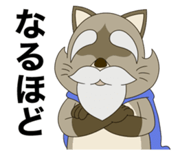Tanuki Hachiemon the phantom thief 2 sticker #13674897