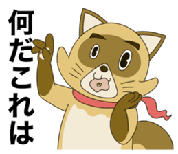 Tanuki Hachiemon the phantom thief 2 sticker #13674903