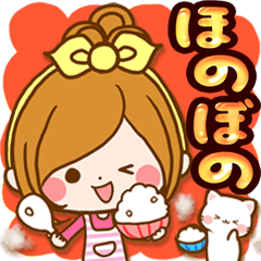 Leisurely a girlfriend .Family