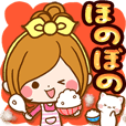 ほのぼのカノジョ【ぷっくり家族連絡☆】 - クリエイターズスタンプ