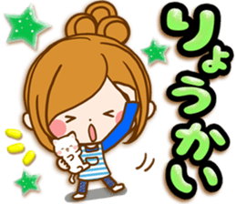 Leisurely a girlfriend .Family sticker #13675120