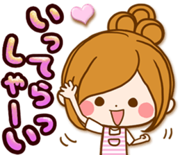 Leisurely a girlfriend .Family sticker #13675124