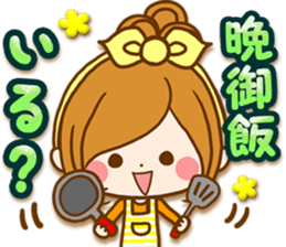 Leisurely a girlfriend .Family sticker #13675132