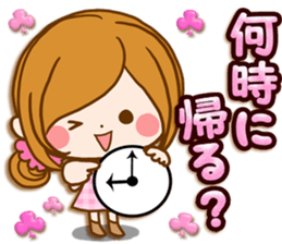 Leisurely a girlfriend .Family sticker #13675133