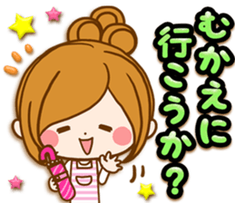 Leisurely a girlfriend .Family sticker #13675135