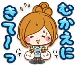 Leisurely a girlfriend .Family sticker #13675136