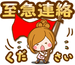 Leisurely a girlfriend .Family sticker #13675141