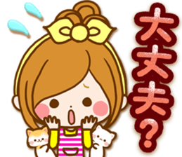 Leisurely a girlfriend .Family sticker #13675143