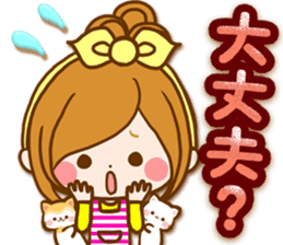 Leisurely a girlfriend .Family sticker #13675143