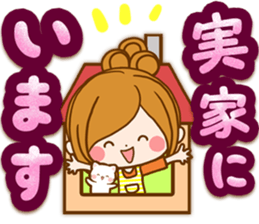 Leisurely a girlfriend .Family sticker #13675144