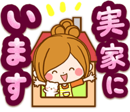 Leisurely a girlfriend .Family sticker #13675144