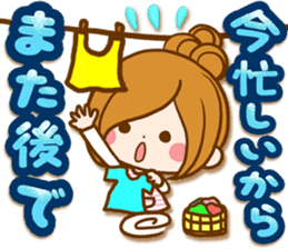 Leisurely a girlfriend .Family sticker #13675145