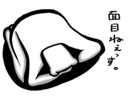 Human ,dog sticker #13675180