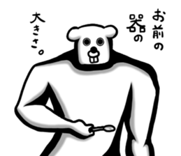 Human ,dog sticker #13675185