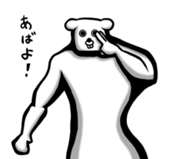 Human ,dog sticker #13675189