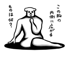 Human ,dog sticker #13675194